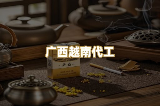 免税外烟爆珠